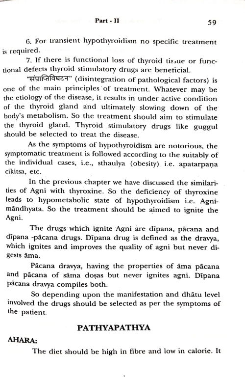 Text Book Of Thyroid In Ayurveda